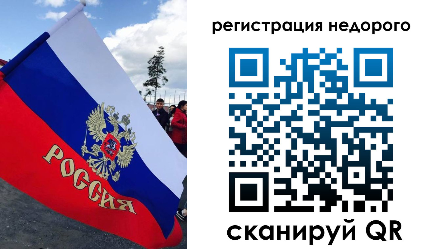 прописка регистрация в Северодвинске